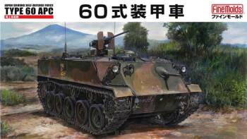 JGSDF Type 60 APC