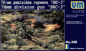 ZIS-3 76mm division gun