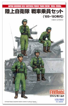 JGSDF Tank Crew 1965-1990