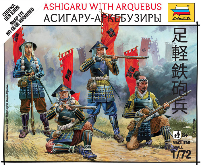 Ashigaru with Arquebus