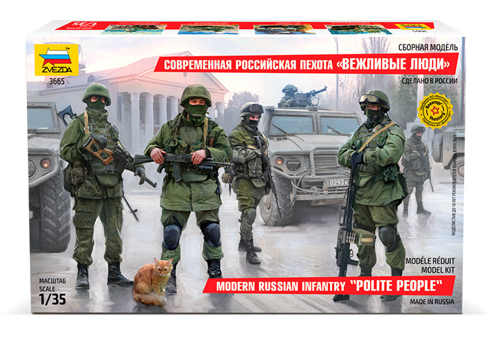 Modern Russian Infantry Polite People