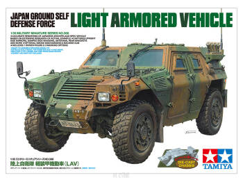 JGSDF Light Armored Vehicle