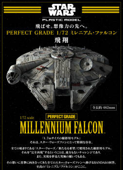 Bandai - Millennium Falcon Perfect Grade 1/72