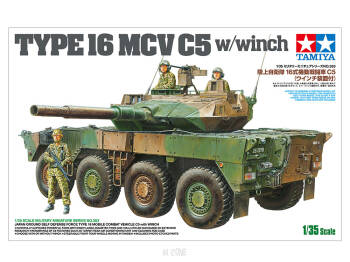 Type 16 MCV C5