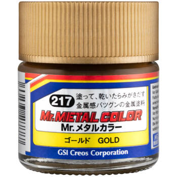 MC-217 Gold